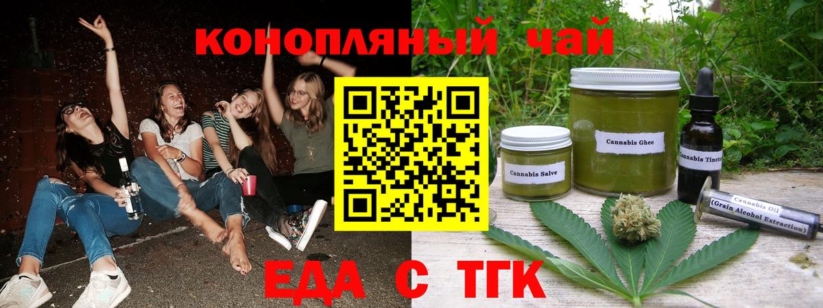 Сердобск  Canna-Cookies марихуана  Вход с VPN 