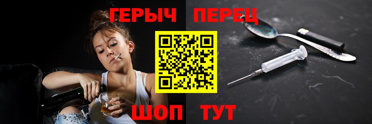 АМФЕТАМИН Сердобск