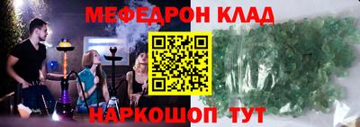 крисы Будённовск