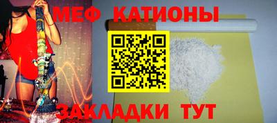 мет Бугуруслан