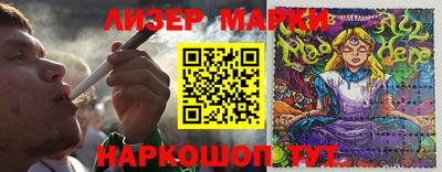 крисы Будённовск