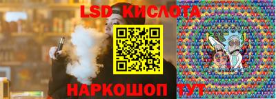 крисы Будённовск