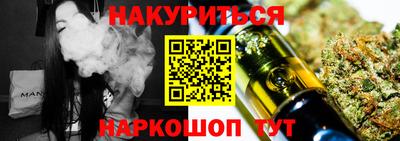 крисы Будённовск