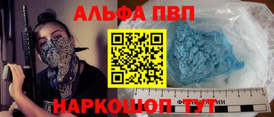 винт Пушкино