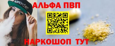 крисы Будённовск