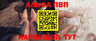 крисы Будённовск
