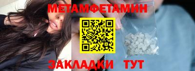 ALPHA-PVP Пугачёв