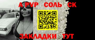 МДПВ Бузулук