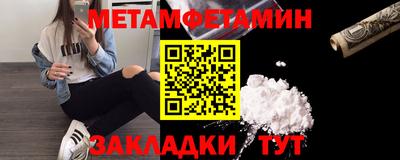 мет Бугуруслан