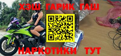 крисы Будённовск