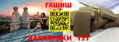 крисы Будённовск