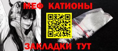 мет Бугуруслан