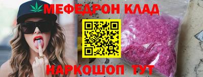 мет Бугуруслан