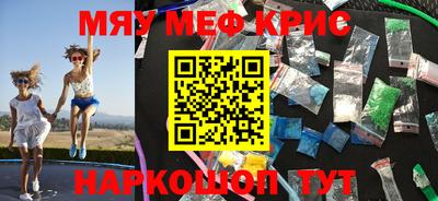 крисы Будённовск