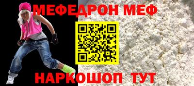 кристаллы Пыть-Ях