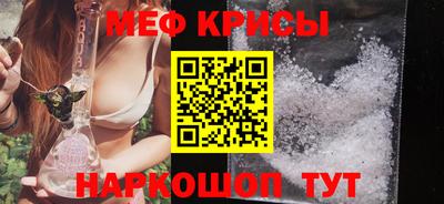 мет Бугуруслан