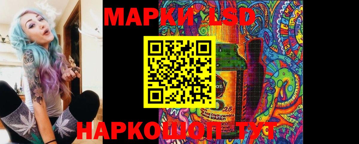 Наркотические марки 1,5мг Сердобск