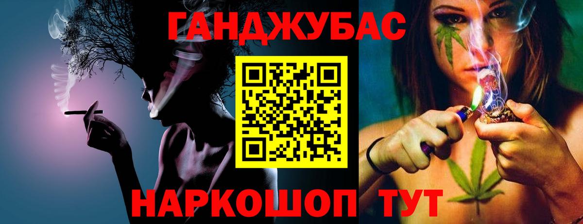 Бошки марихуана сатива Сердобск