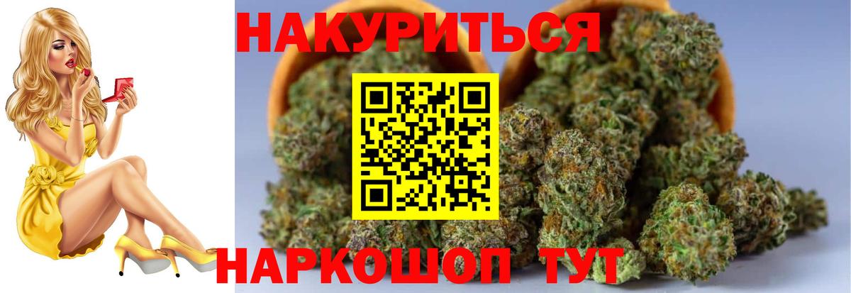 Каннабис сатива  Каннабис AK-47  Вход с VPN  Сердобск 
